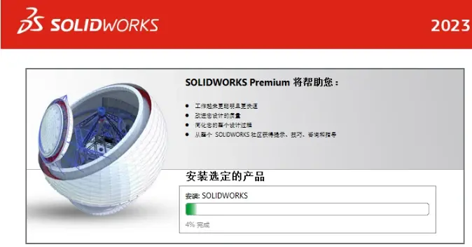 solidworks图形卡未经过验证怎么办